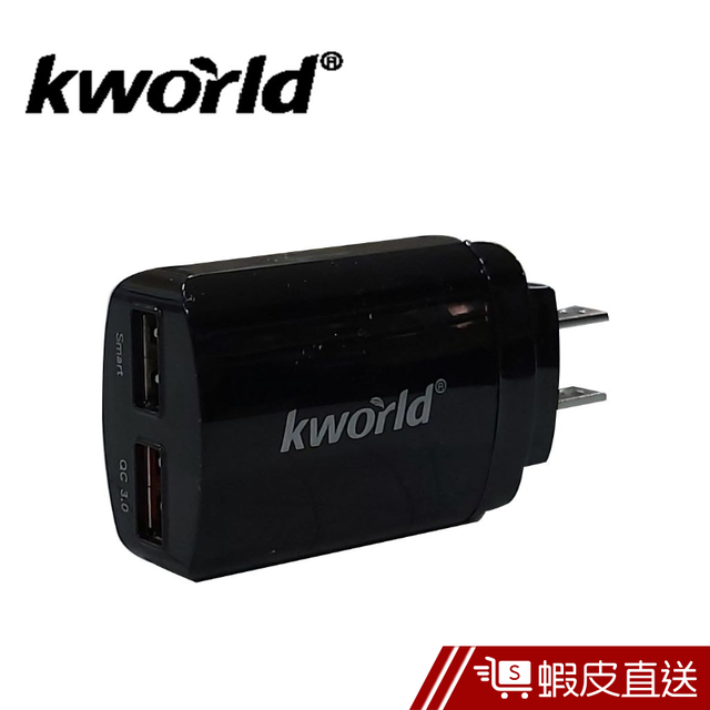 【Kworld 廣寰】QC3.0高速智慧2孔充電器735  現貨 蝦皮直送