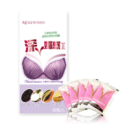 Realwoman深v媚惑ii 贈青木瓜魔力胸膜 蝦皮購物