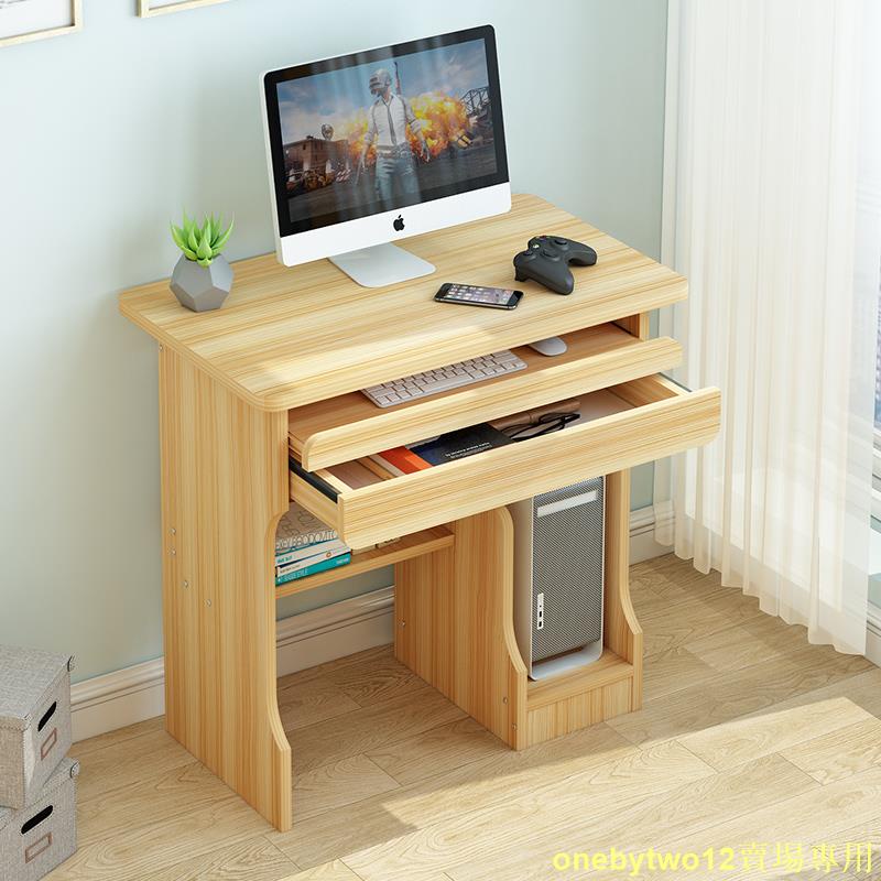 熱銷款F33居家小戶型臺式電腦桌70CM書桌簡約家用學生臥室省空間迷你租房辦公桌