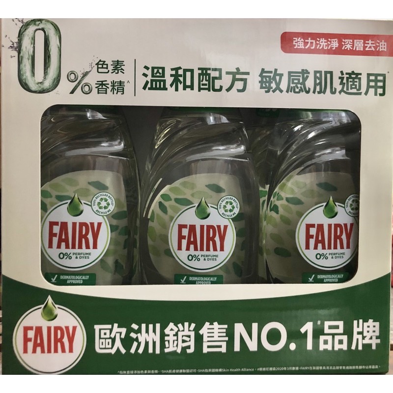 全新現貨 FAIRY洗碗精 溫和配方 好市多代購