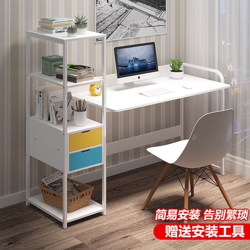 【台湾特賣】電腦臺式桌子宿舍簡易書架組合臥室簡約辦公桌租房家用學生書桌