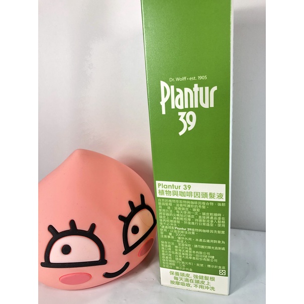 Plantur39 植物與咖啡因頭髮液200ml 公司貨, 專為女性