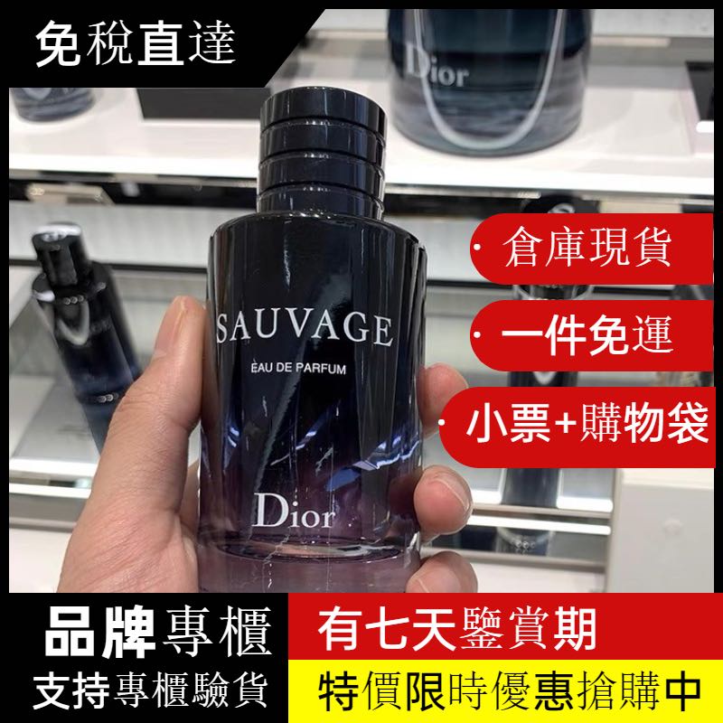 高仿錶maison Margiela Replica 香水 馬丁馬吉拉香水 慵懶週日 爵士俱樂部 中性香水 女性香水100ml I Ads Keyword 優惠推薦 22年2月 蝦皮購物台灣