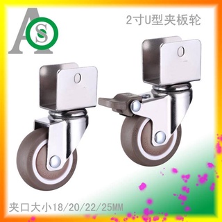 輪子 2寸輪子 橡膠輪 萬向輪 靜音輪子 軟膠TPR小輪子軲轆 防刮滑輪 辦公椅輪 PU輪 座椅輪 附發票 臺灣出貨