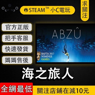 abzu - 優惠推薦- 2021年11月 蝦皮購物台灣