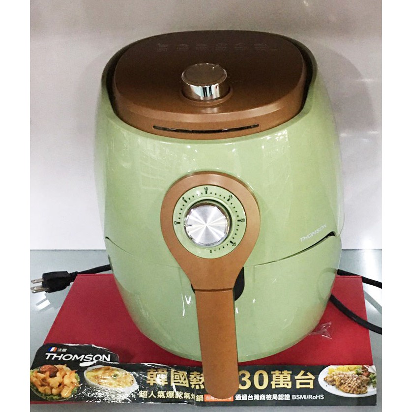 【免運費】THOMSON 韓國熱銷氣炸鍋2.5L(復古綠) TM-SAT15A【全新品】