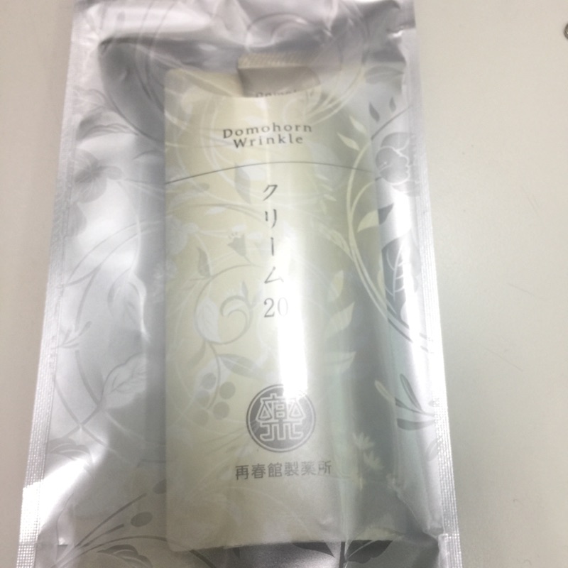 朵茉麗蔻Domohorn Wrinkle 乳霜20 （30g）美活肌（30ml) 保護乳液最新一代 蝦皮最低  現金價！