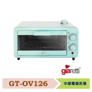 【義大利Giaretti 珈樂堤】12公升蒸氣烤箱 GT-OV126