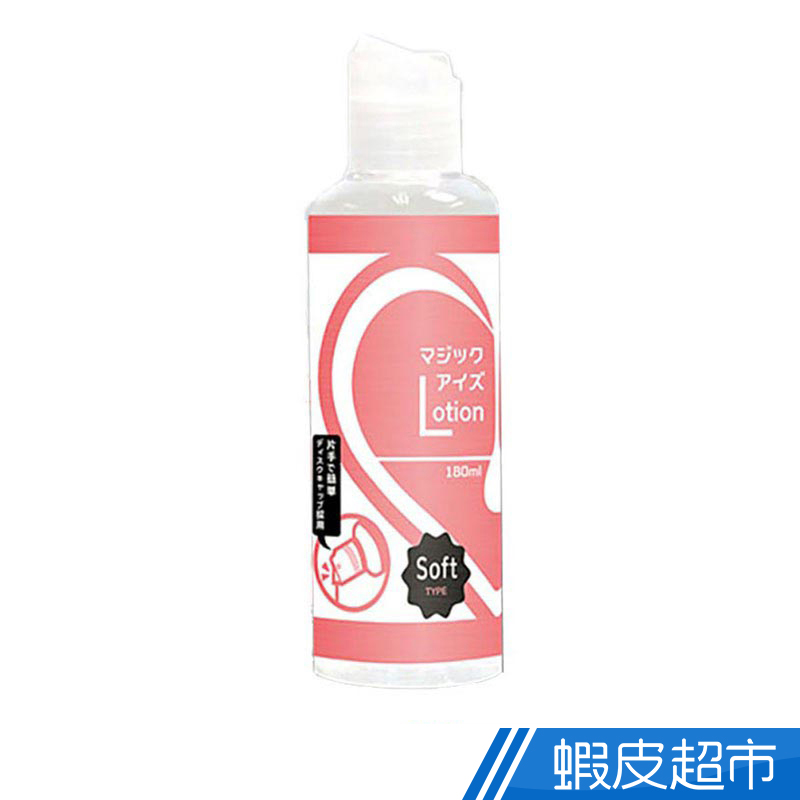 柔軟高保濕型潤滑液180ml 狂潮 水潤 絲滑 熱感 高潮 快感 情趣用品 成人用品  現貨 蝦皮直送