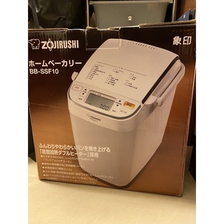 象印全自動製麵包機（全新）