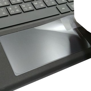 【Ezstick】Microsoft surface Pro 7 觸控板保護貼｜Touchpad防刮保護膜