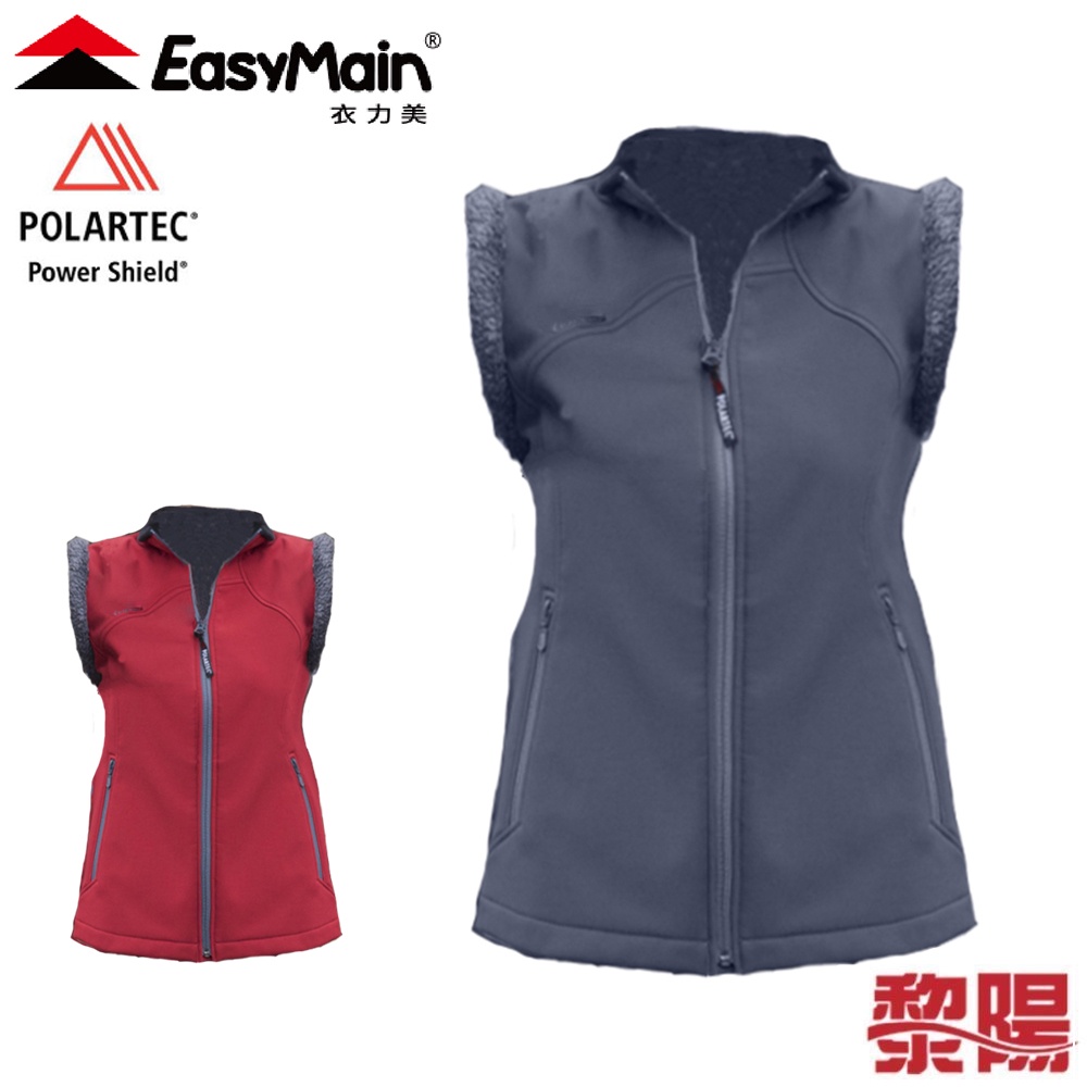 EasyMain 衣力美 VE13060 專業級防風保暖背心 女款 (2色) 00EMV13060