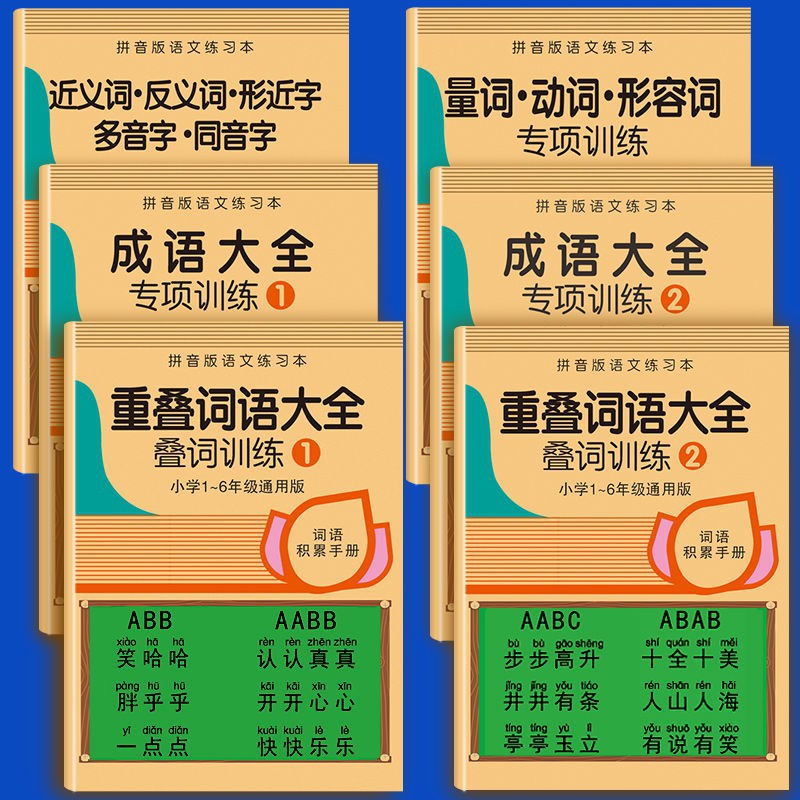 量詞 團購 二手與ptt推薦 21年1月 飛比價格