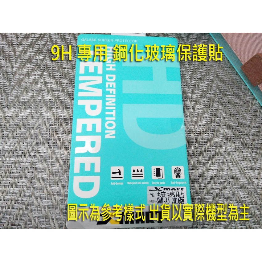 Xiaomi 紅米 Note 4 Note4 2016050 旭硝子 9H鋼化玻璃保護貼 +2.5D導角/ 非滿版