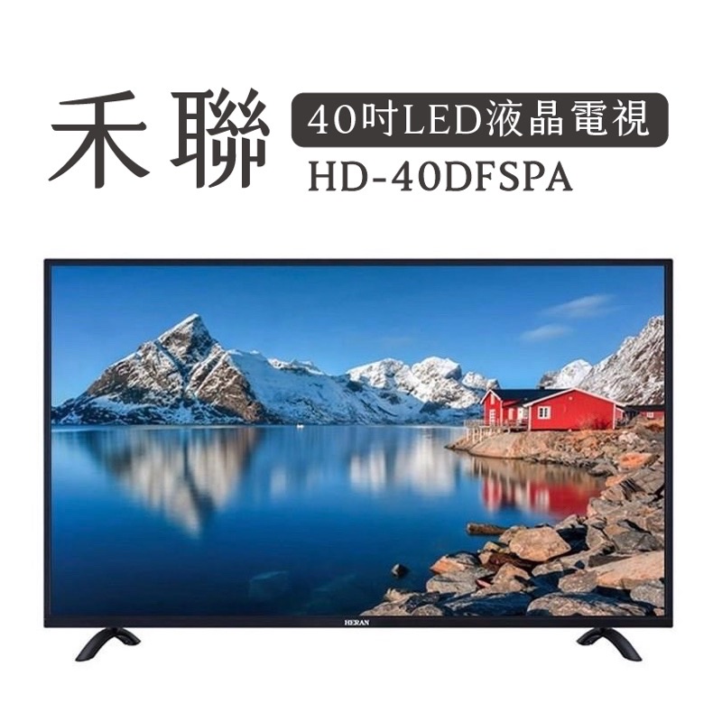 Heran Hd 43udf31 電視機優惠推薦 家電影音2021年11月 蝦皮購物台灣