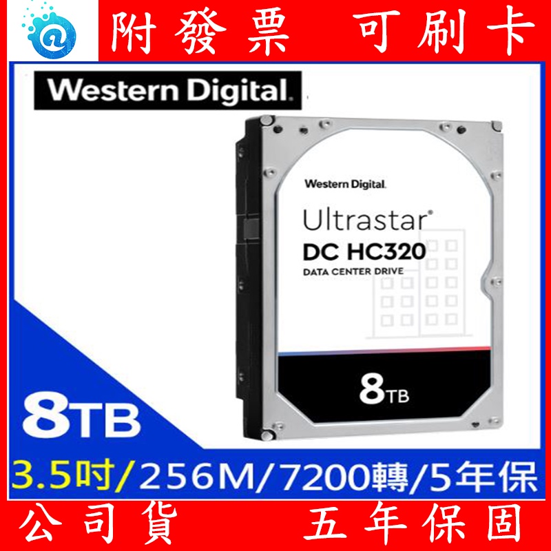 全新 公司貨 WD DC HC320 8TB 3.5吋 企業級 硬碟 HUS728T8TALE6L4-J