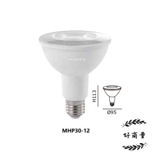 新莊好商量~MARCH LED 12W PAR燈 含稅 3000K/6500K E27 全電壓 MHP30-12
