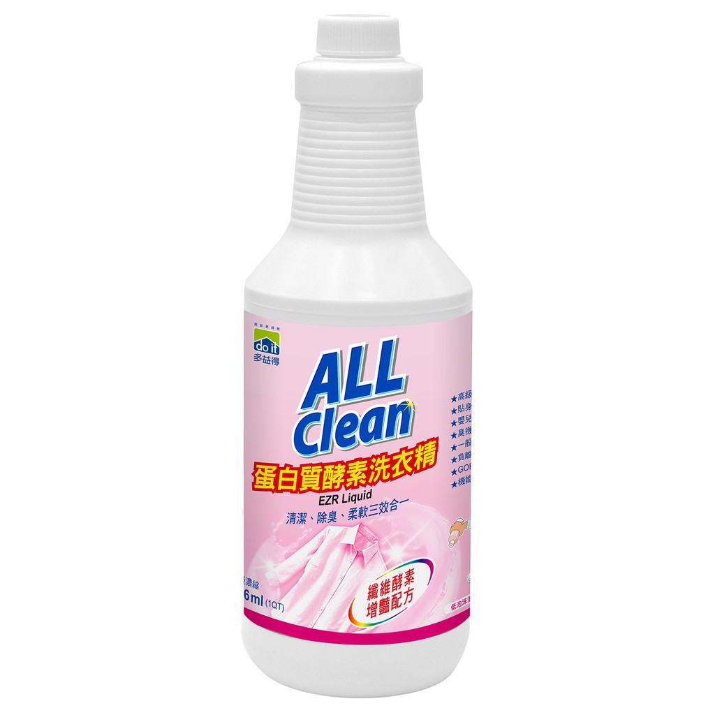 多益得All Clean蛋白質酵素洗衣精946ml