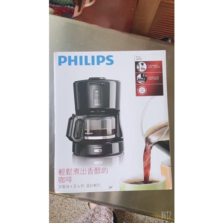 Philips飛利浦 咖啡機 HD7450