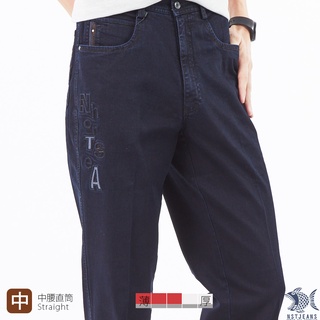 【全館現貨24H】八字浮雕 彈性牛仔男褲(中腰直筒) NST Jeans 390(5852) 台製中年爸爸褲