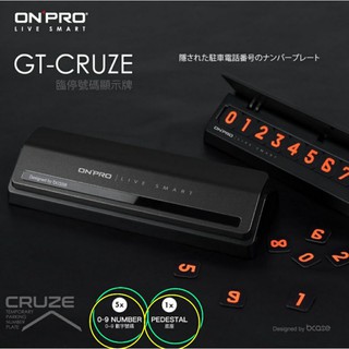 質感黑▪️臨時停車號碼牌GT-CRUZE