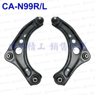 右+左2支裕隆NISSAN日產MARCH K13全新品12-19前下1.5三角架三腳架三角三腳台總成同原廠正廠件OE規格