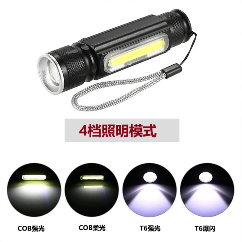 LED多功能 USB充電手電筒 伸縮 變焦 T6 LED 充電手電筒CREE XM T6 腳踏車燈 腳踏車手電筒 強光手