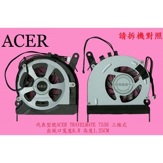 宏碁 Acer Aspire TravelMate 7230 7530 7630 7730 筆電散熱風扇 TM7530