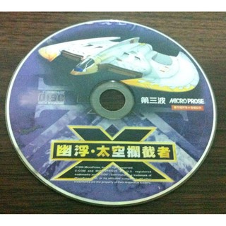 PC GAME--幽浮-太空攔截者/2手