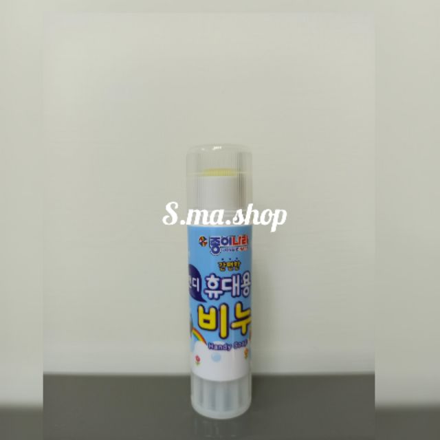 【現貨】🇰🇷 韓國 攜帶洗手香皂棒15g