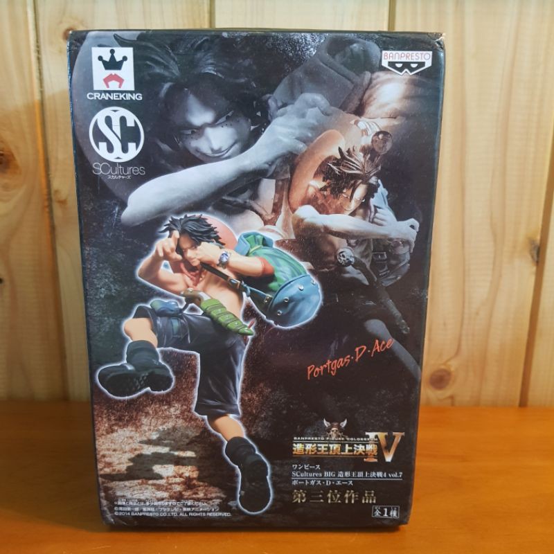 造型王頂上決戰vol 4 艾斯的價格推薦 21年11月 比價比個夠biggo