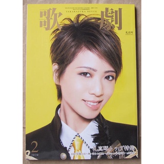 礼真琴 優惠推薦 21年6月 蝦皮購物台灣