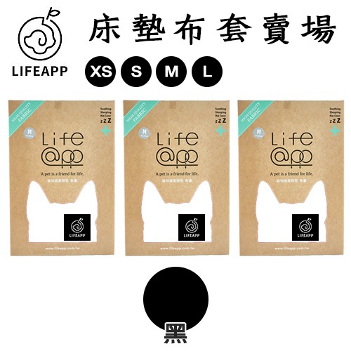 LIFEAPP 寵物透芯涼睡墊布套 XS / S / M / L ~貓咪 狗狗 睡窩