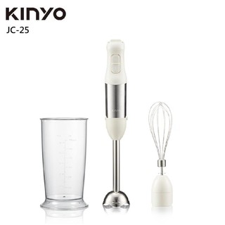 KINYO JC-25 多功能變速調理棒三件組 調理機 打蛋器 現貨 廠商直送