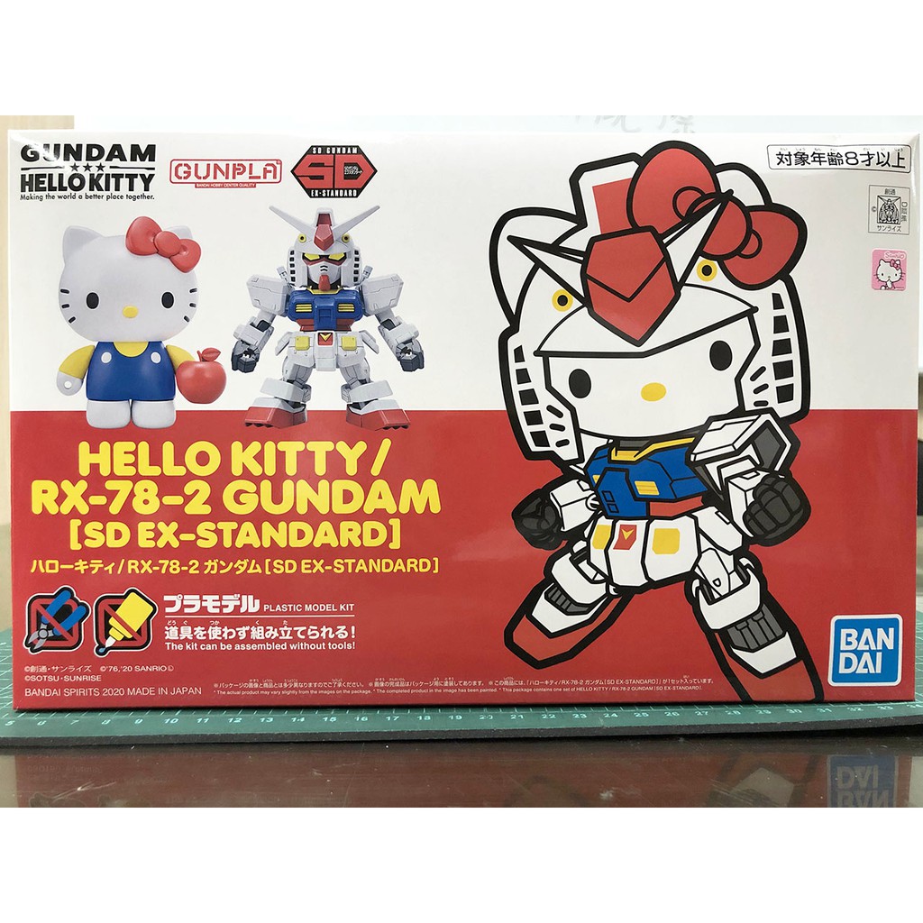 BANDAI SD鋼彈 凱蒂貓 HELLO KITTY RX-78-2 初剛 初代鋼彈 鋼彈