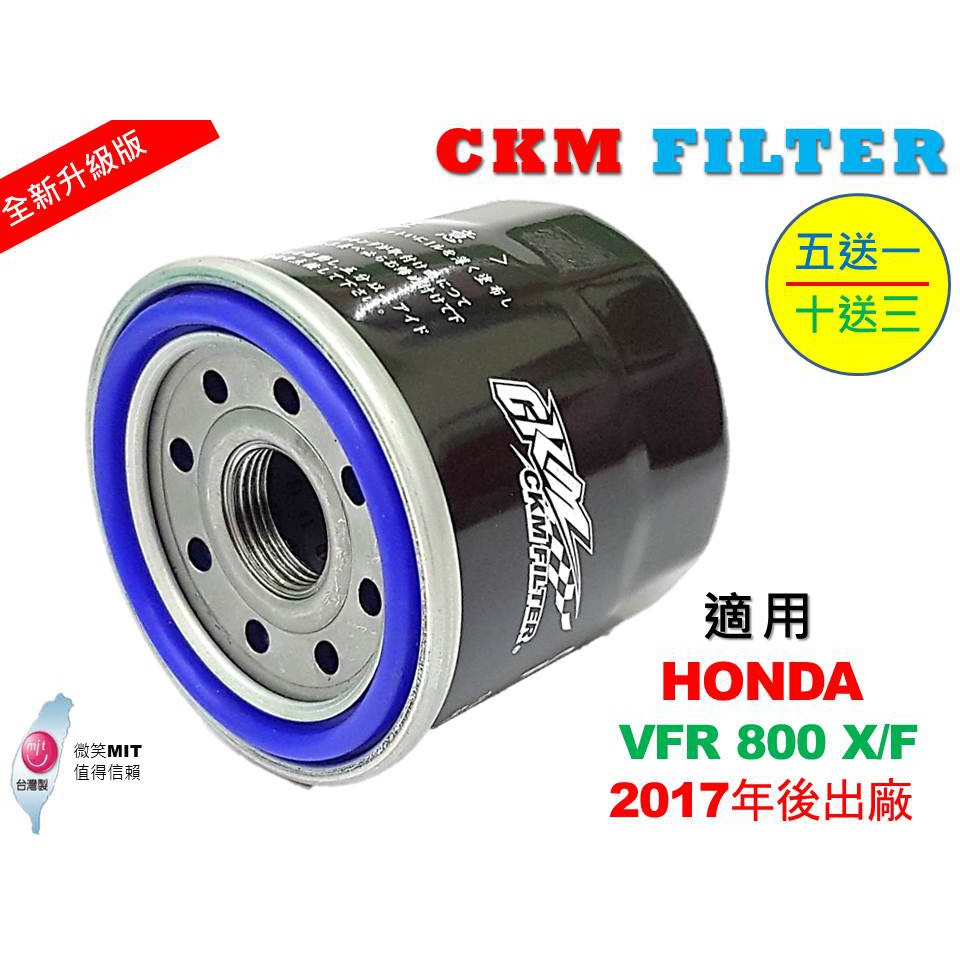 【CKM】本田 HONDA VFR800 X/F 超越 原廠 正廠 機油濾芯 機油濾蕊 濾芯 機油芯 KN-204