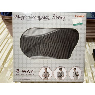 combi嬰兒三用背帶