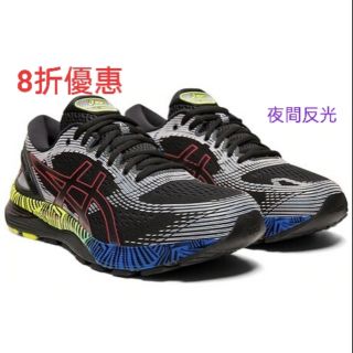 asics gel nimbus 2.0