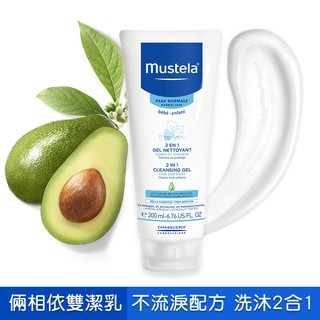 Mustela 慕之恬廊-慕之幼 倆相依雙潔乳200ml