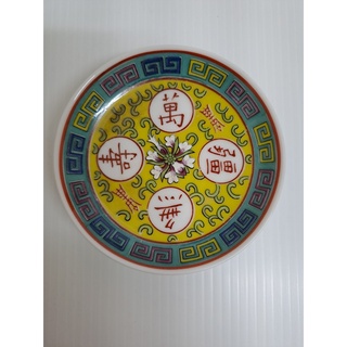 大同萬壽無疆醬油碟/黃五彩/早期臺灣大同紅四角印/早期瓷器碗 /臺灣早期陶瓷碗/早期老瓷器/阿公阿嬤的老碗盤/阿嬤硘仔/
