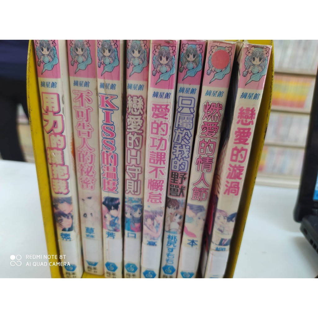 漫畫  女生  尚禾 (單買)7/德川まりり/草雉龍樹/芳本茂珈/日向琴子/高木のとる/桃尻すもも/本庄りえ/柳瀨りよう
