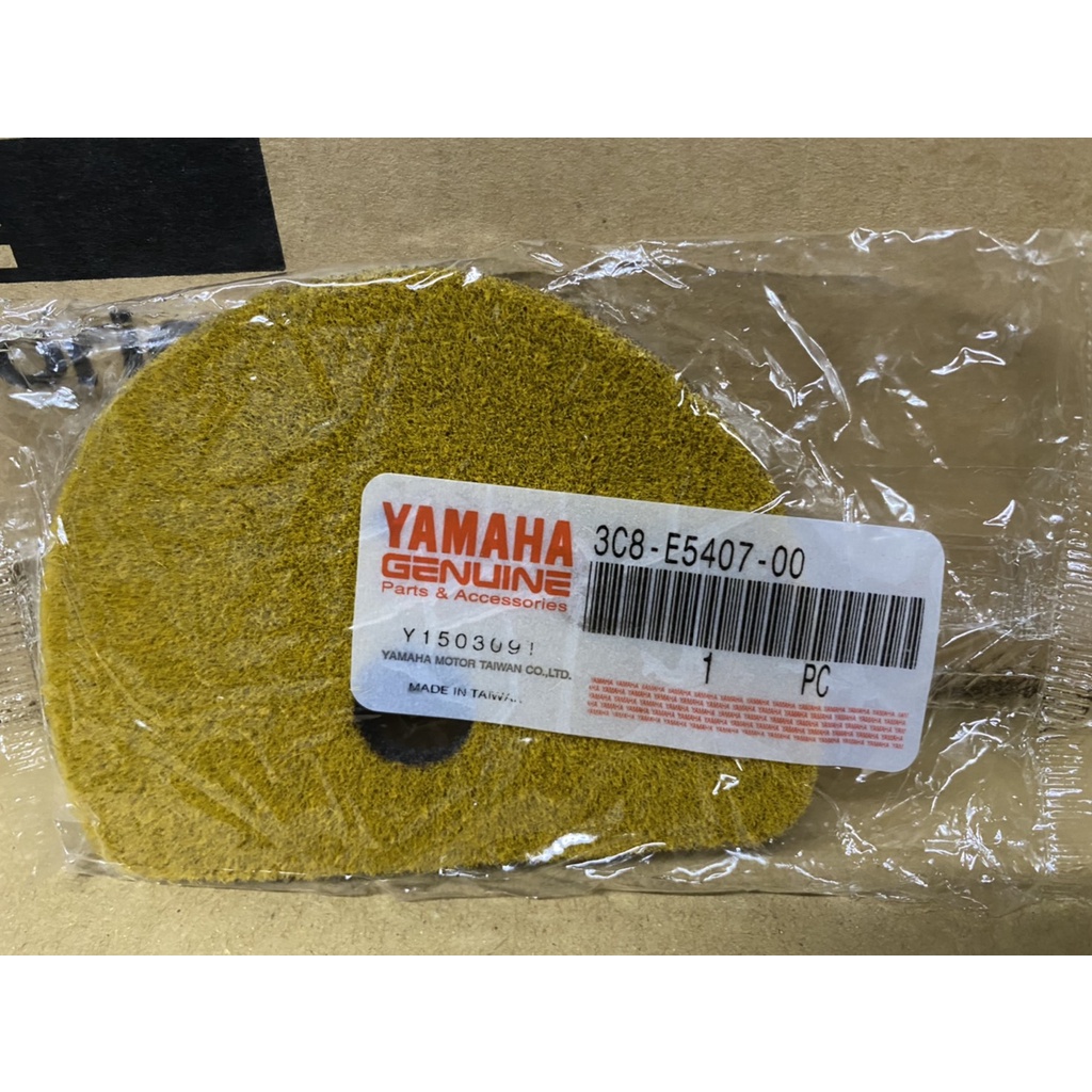 YAMAHA原廠傳動海綿3C8-E5407-00適用於RS ZERO CUXI JOG 100 CC共用