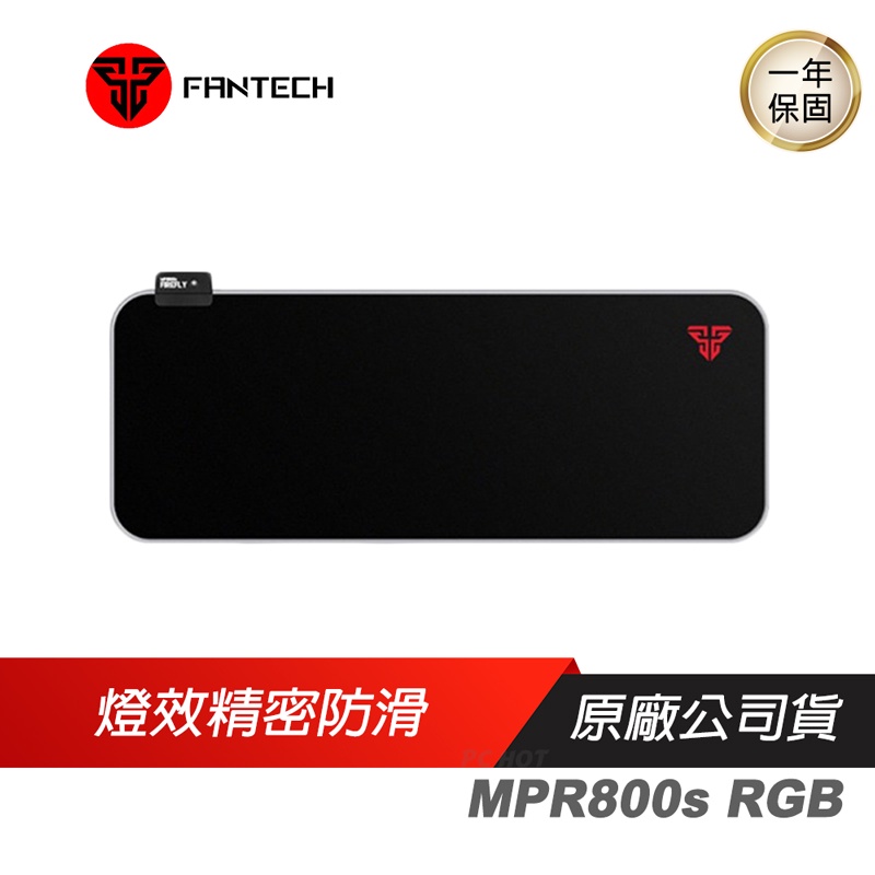 FANTECH MPR800s RGB 滑鼠墊 電競滑鼠墊/加長型/RGB燈光/防滑/穩固/電源連接