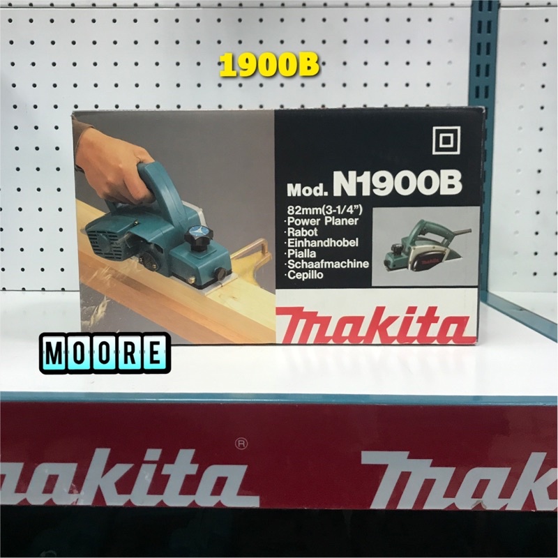 Makita 牧田 1900B N1900B 電動鉋刀 鉋刀 刨刀 日本製 小型刨刀 82mm 木工 插電 110V