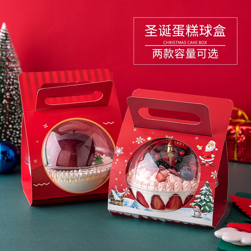 【C❤L】手提 慕斯球 過年  新年蛋糕盒  透明椰子碗  圓球形沙拉  波奇飯  打包盒 聖誕 50套