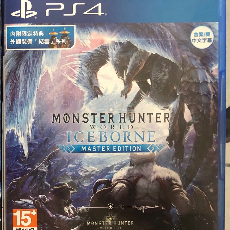PS4 鐵盒版 魔物獵人 世界 Iceborne 一般版 中文版
