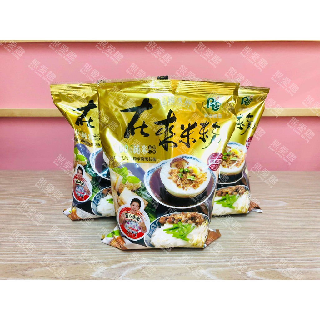 【熊愛趣烘焙材料】屏東農產-超級水磨在來米粉 原裝600g