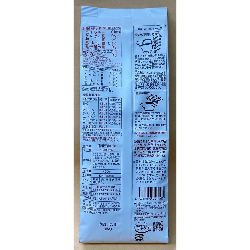 蝦皮購物 花得更少買得更好