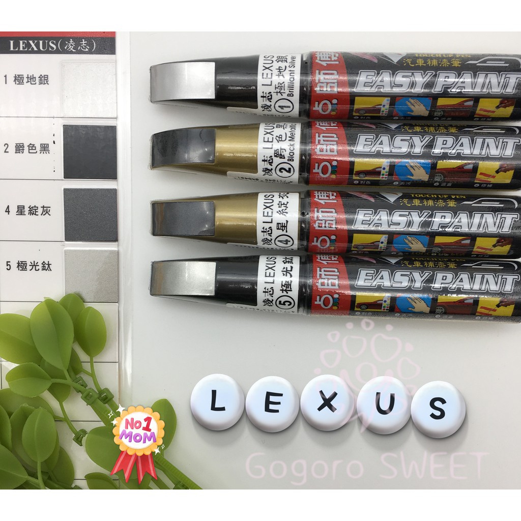 點漆筆lexus的價格推薦 21年8月 比價比個夠biggo
