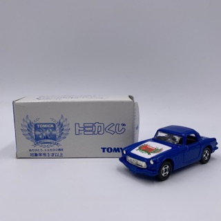 Tomica 30週年紀念抽抽樂 HONDA S800M 舊藍標